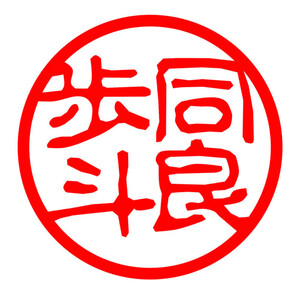 Xavier Delaporte Graveson, Ebéniste